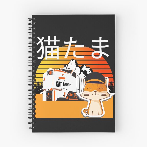 Item preview, CAT TAMA, JAPANESE STATION CAT, CUTE RAILWAY CAT designed and sold by R B Chrystal.