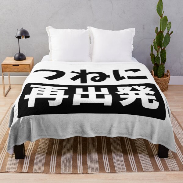 Item preview, Every Moment Is A Fresh Beginning - Kanji Quote designed and sold by nihontees.