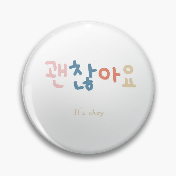 Item preview, Korean Words Meaning It's Okay designed and sold by fatoshisme.