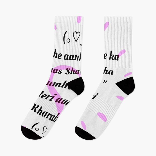 Item preview, Quoted with Heart designed and sold by SKA-Designs.
