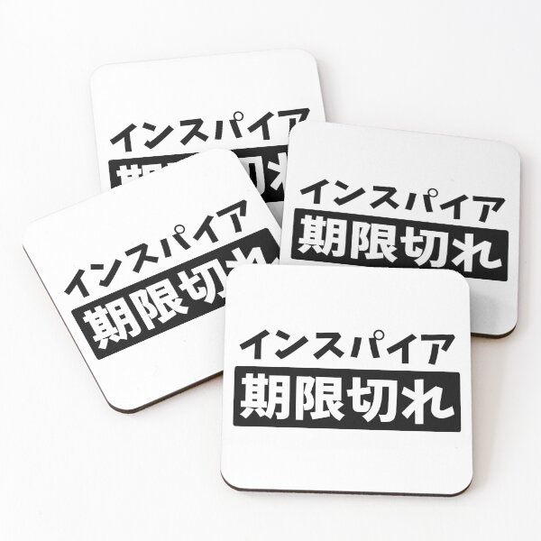 Item preview, Aspire To Inspire Before We Expire - Kanji Quote designed and sold by nihontees.