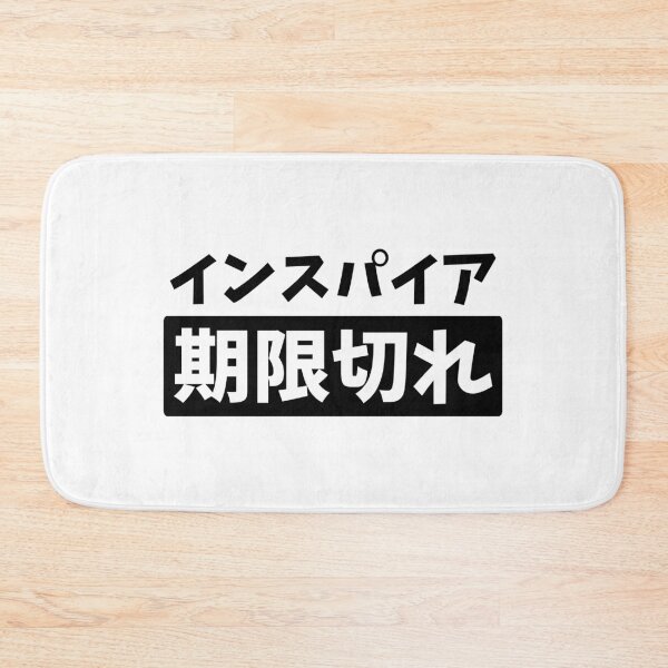 Item preview, Aspire To Inspire Before We Expire - Kanji Quote designed and sold by nihontees.