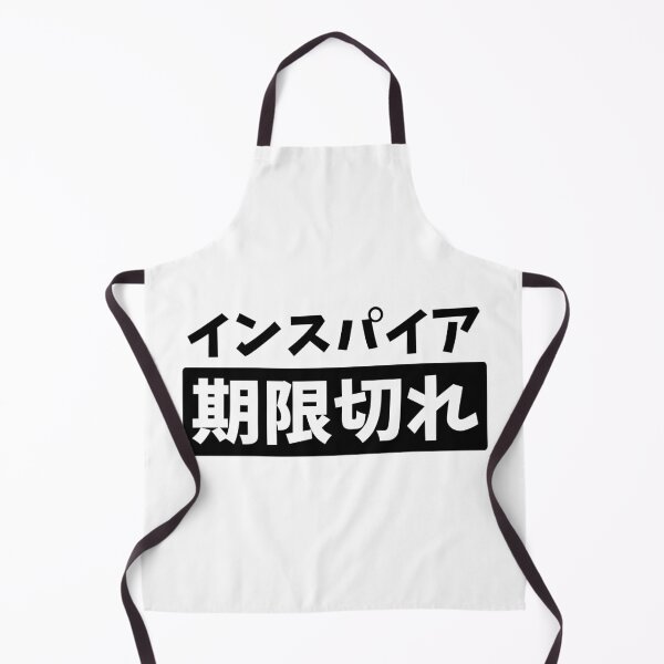 Item preview, Aspire To Inspire Before We Expire - Kanji Quote designed and sold by nihontees.