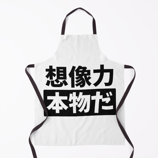 Item preview, Everything You Can Imagine Is Real - Kanji Quote designed and sold by nihontees.