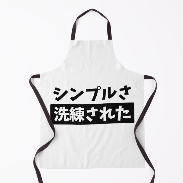 Item preview, Simplicity Is The Ultimate Sophistication - Kanji Quote designed and sold by nihontees.