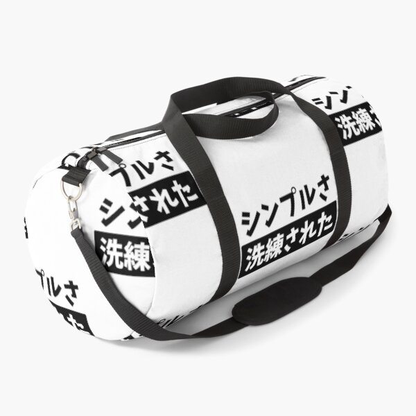 Item preview, Simplicity Is The Ultimate Sophistication - Kanji Quote designed and sold by nihontees.