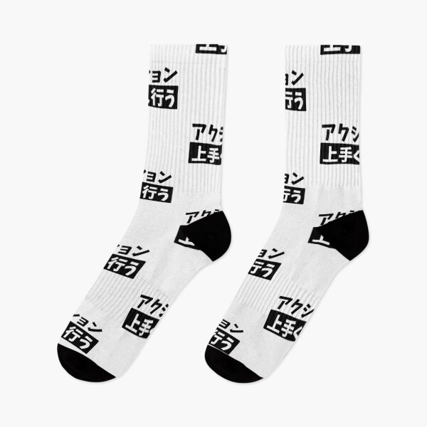 Item preview, Whatever You Do, Do It Well - Kanji Quote designed and sold by nihontees.