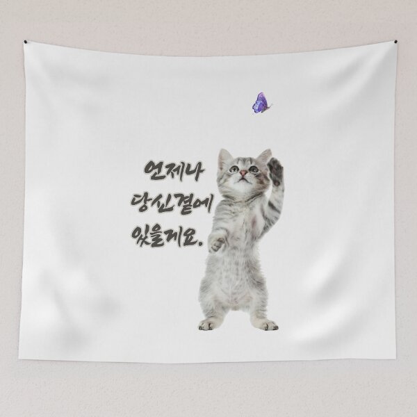 Item preview, Cat and korean letter designed and sold by pure-ho.
