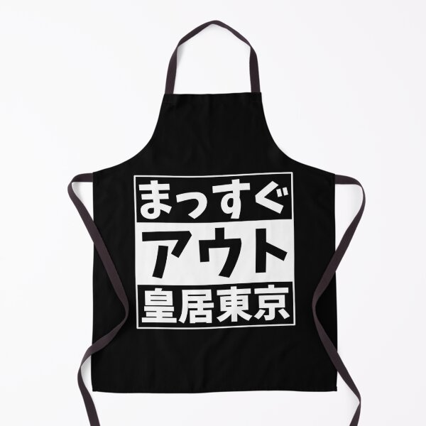 Item preview, Straight Outta Imperial Tokyo designed and sold by nihontees.