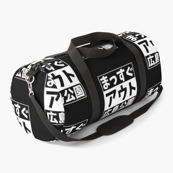 Item preview, Straight Outta Hiroshima Memorial Park designed and sold by nihontees.