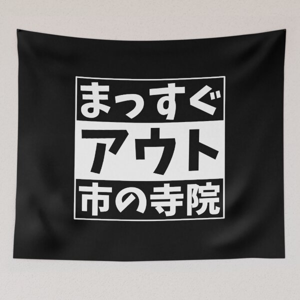 Item preview, Straight Outta Temple City Nara designed and sold by nihontees.