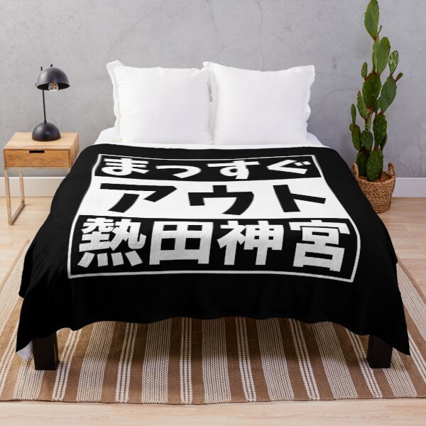 Item preview, Straight Outta Atsuta Shrine designed and sold by nihontees.
