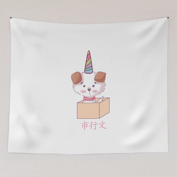 Item preview, Japanese Kawaii Dog designed and sold by teemenia.