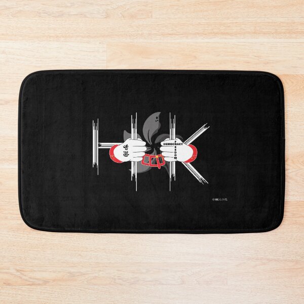 Item preview, Free HK designed and sold by Nijn.