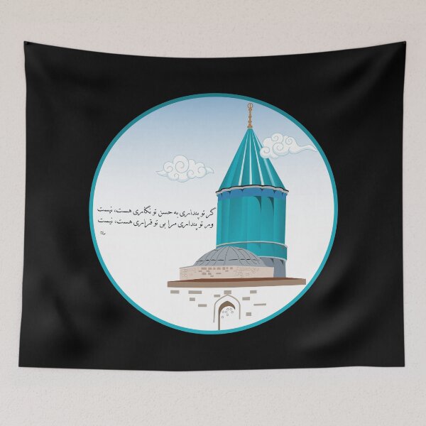 Item preview, Mewlana's Grave designed and sold by ArtEntwined.