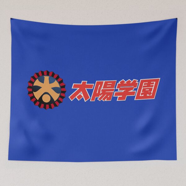 Item preview, Rival Schools: United by Fate logo Taiyo Academy name (太陽学園高等部) / 私立ジャスティス学園 LEGION OF HEROES designed and sold by JCBA.