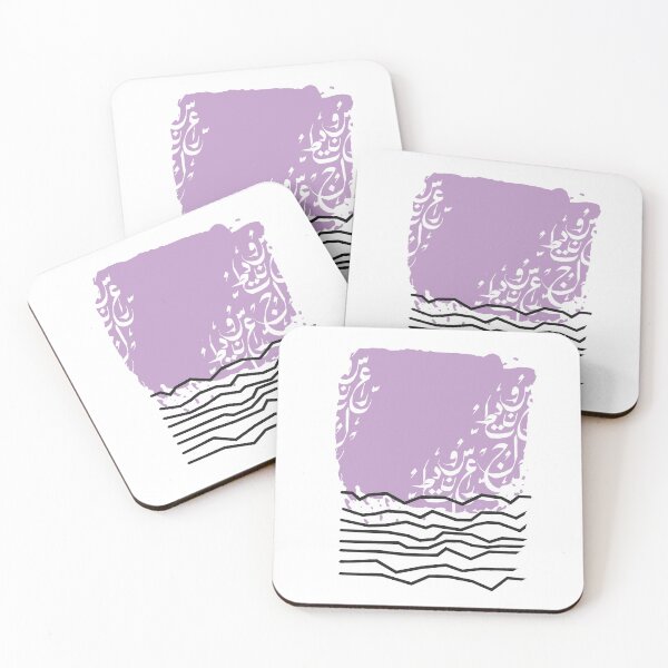 Item preview, Abstract Art Print, Minimalist Wall Art - Syringa designed and sold by TheOpulent.