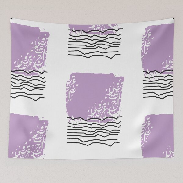 Item preview, Abstract Art Print, Minimalist Wall Art - Syringa designed and sold by TheOpulent.
