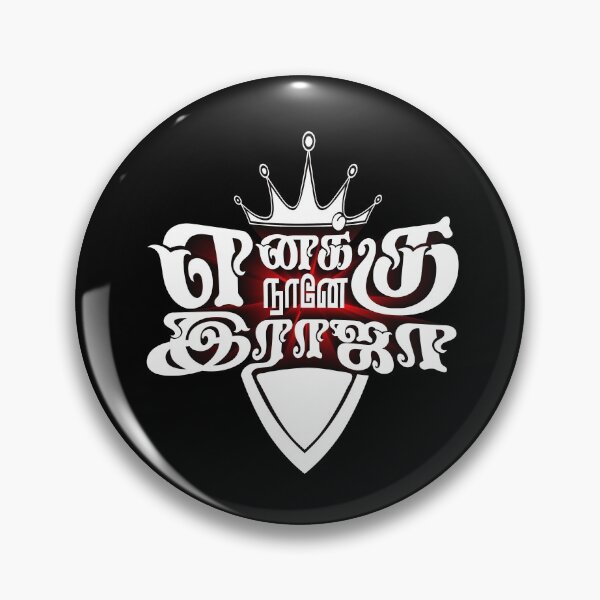 Item preview, Ennaku Nanae Raja | I am my own King | Tamil Typography Design designed and sold by Mindscope.