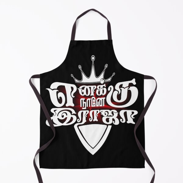 Item preview, Ennaku Nanae Raja | I am my own King | Tamil Typography Design designed and sold by Mindscope.