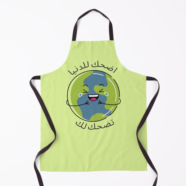 Item preview, اضحك للدنيا تضحك لك - Laugh to the world and the world will laugh with you designed and sold by ArabicMerch.