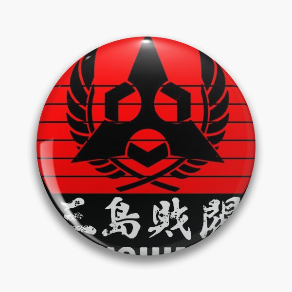 Item preview, Ninja, the warrior of the night travels to Mishima Japan designed and sold by BugattiDivo58.