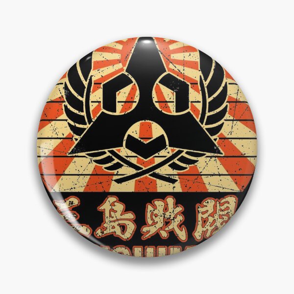 Item preview, Ninja, the warrior of the night travels to Mishima Japan designed and sold by BugattiDivo58.