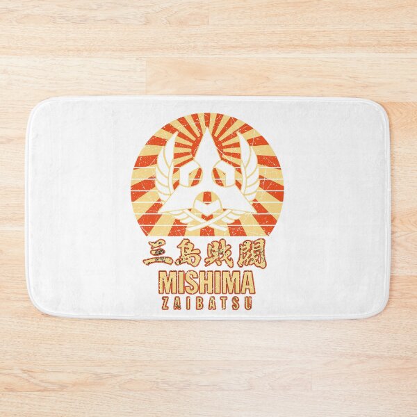 Item preview, Ninja, the warrior of the night travels to Mishima Japan designed and sold by BugattiDivo58.