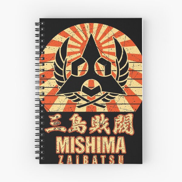 Item preview, Ninja, the warrior of the night travels to Mishima Japan designed and sold by BugattiDivo58.