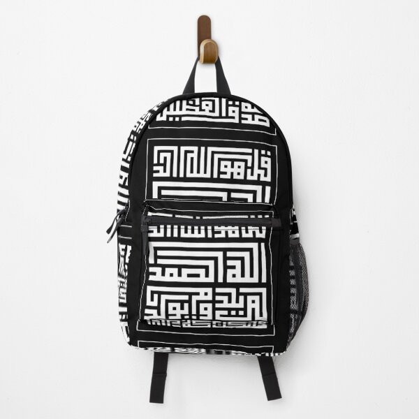 Item preview, Islamic Calligraphic Verses Koran Surah Al-Ikhlas He is Allah, the One and Only designed and sold by mashmosh.