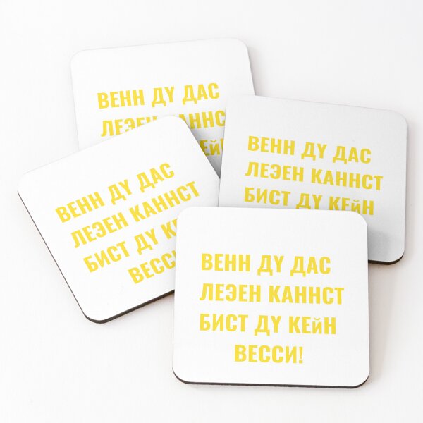 Item preview, If you can read this designed and sold by Stylehigh.