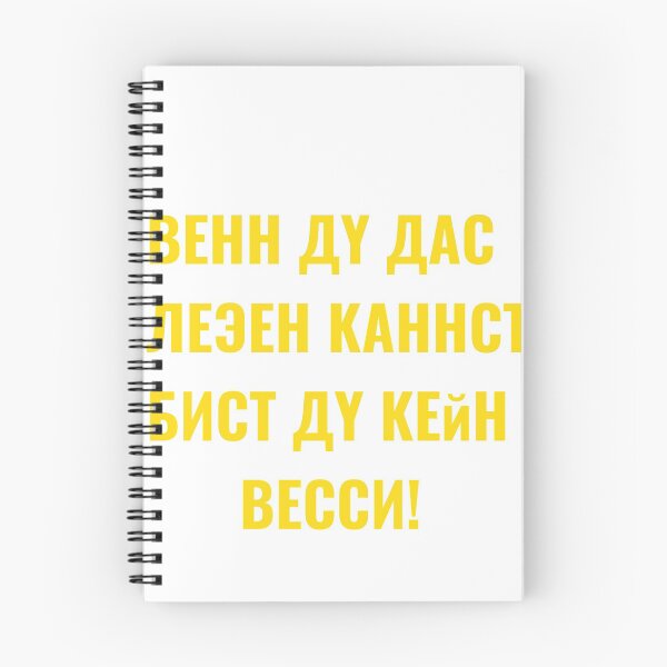 Item preview, If you can read this designed and sold by Stylehigh.