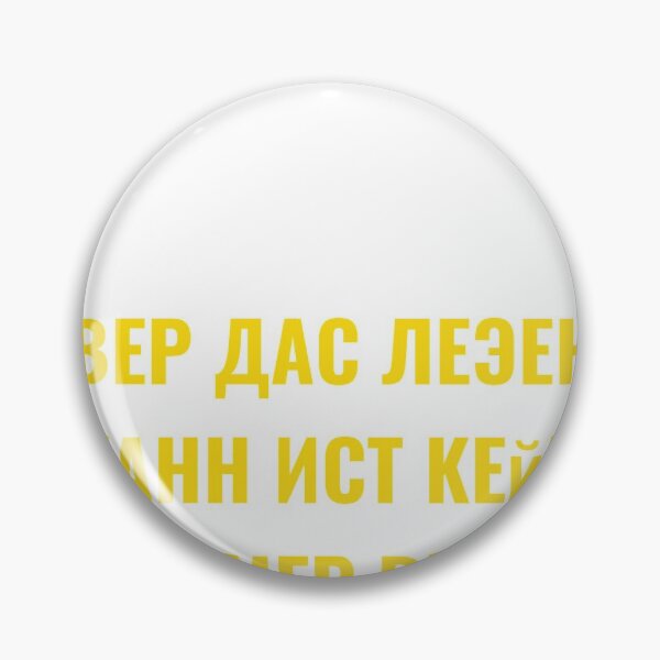 Item preview, Who can read this designed and sold by Stylehigh.