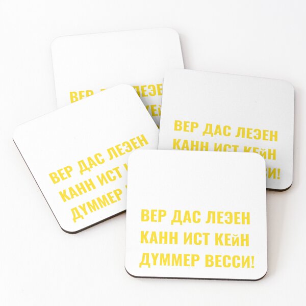 Item preview, Who can read this designed and sold by Stylehigh.