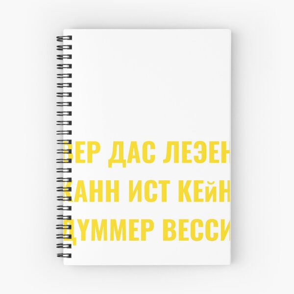 Item preview, Who can read this designed and sold by Stylehigh.