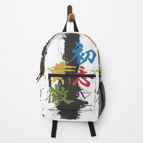 Item preview, "ShoshiKantetsu" Carrying out one's original intention in Japanese. designed and sold by DAEWI PARK.