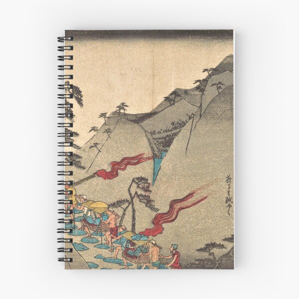 Item preview, Hakone designed and sold by justastuf.
