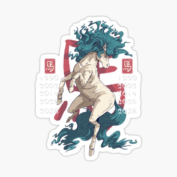Item preview, Chinese zodiac horse designed and sold by DerSenat.
