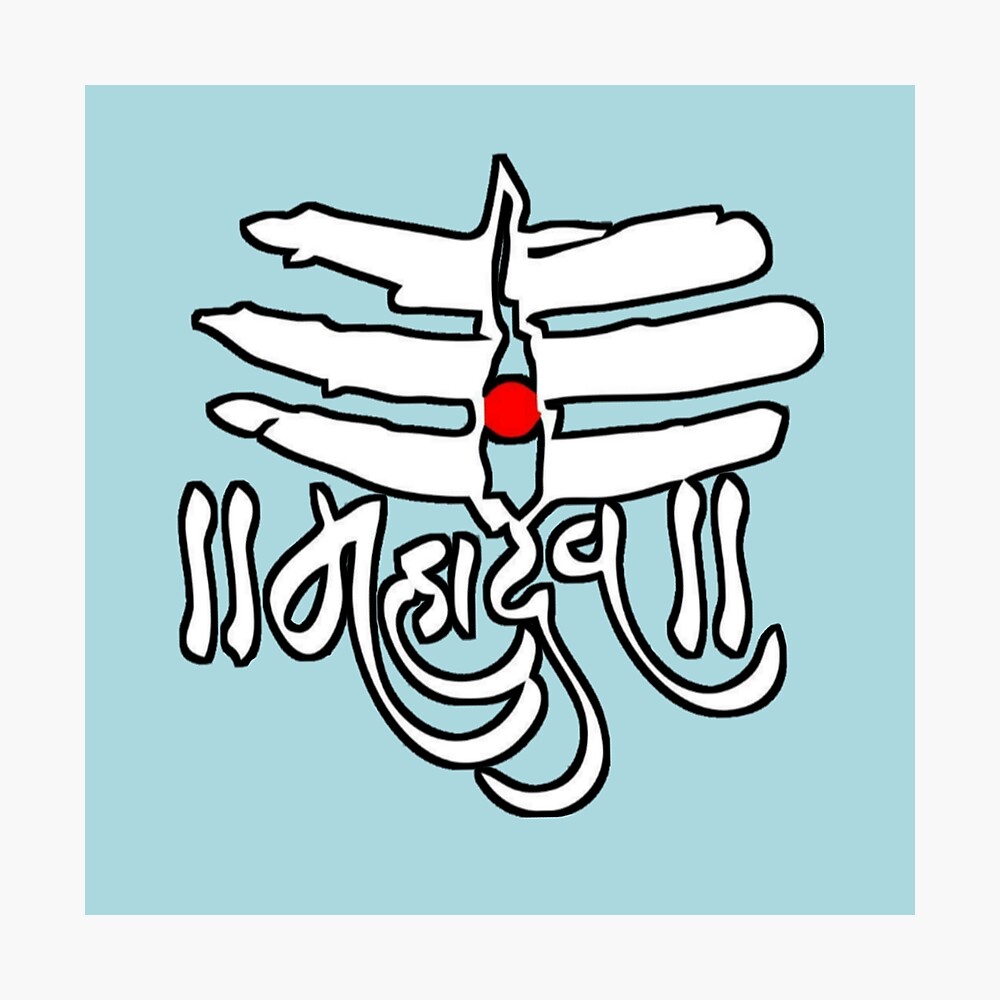 Mahadev | Doodle images, Lord shiva painting, Om symbol art