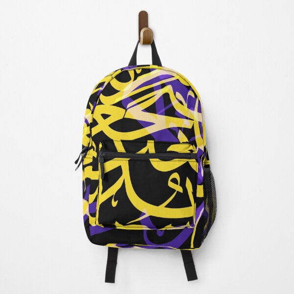 Item preview, Islamic Calligraphy Art of arabic Handwriting designed and sold by mashmosh.