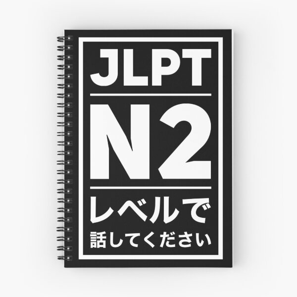 Item preview, Japanese - Please Talk At JLPT N2 Level designed and sold by WaGoods.