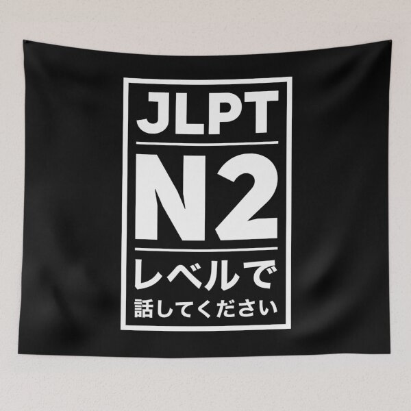 Item preview, Japanese - Please Talk At JLPT N2 Level designed and sold by WaGoods.