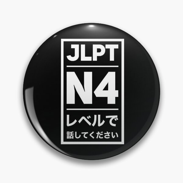 Item preview, Japanese - Please Talk At JLPT N4 Level designed and sold by WaGoods.