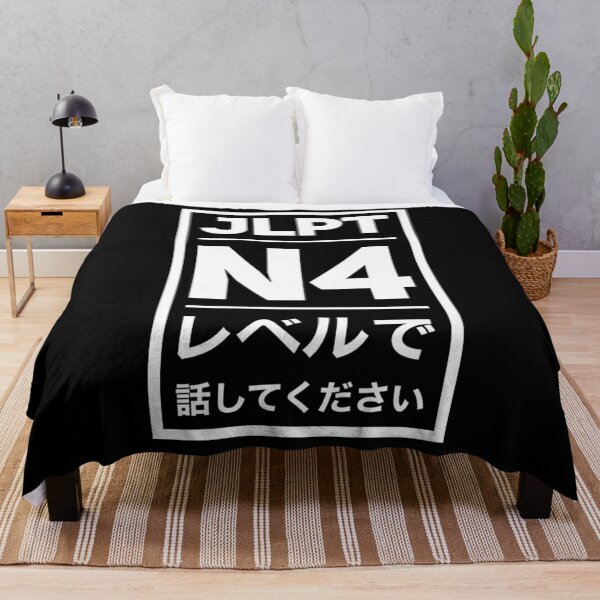 Item preview, Japanese - Please Talk At JLPT N4 Level designed and sold by WaGoods.