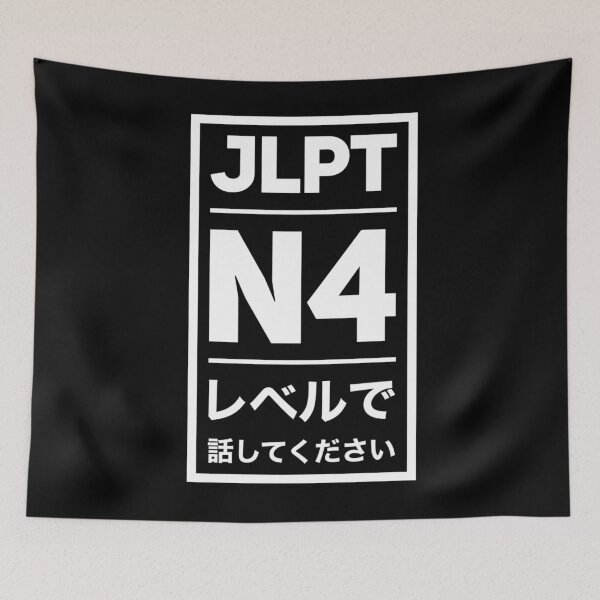 Item preview, Japanese - Please Talk At JLPT N4 Level designed and sold by WaGoods.