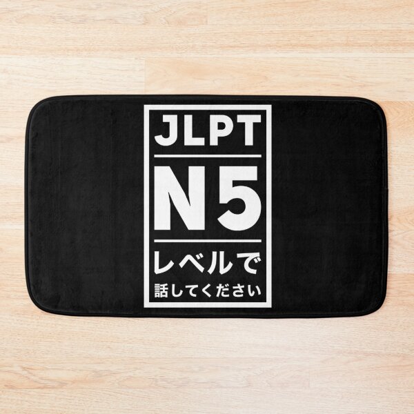 Item preview, Japanese - Please Talk At JLPT N5 Level designed and sold by WaGoods.