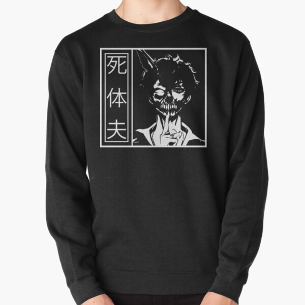 Lumière de texte japonais de mari cadavre | Conception de mari cadavre Sweatshirt épais