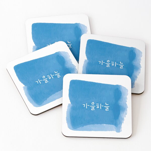 Item preview, Autumn sky in Korean designed and sold by withkorean.
