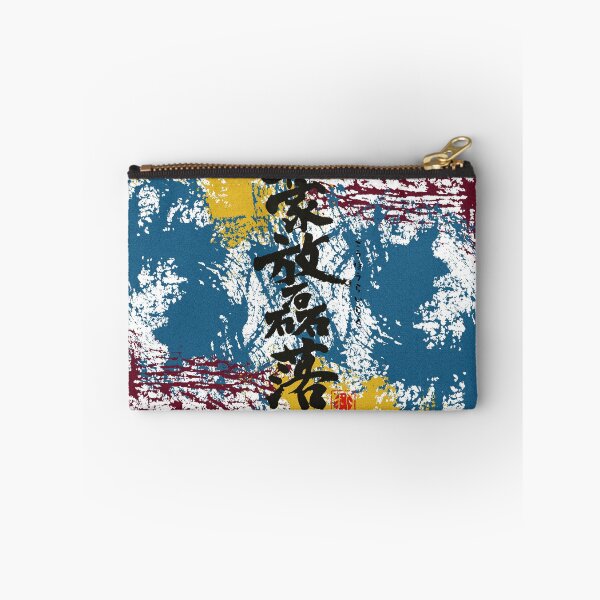 Item preview, "GouhouRairaku(豪放磊落)" bold and broad-minded who not particular about small things. designed and sold by DAEWI PARK.