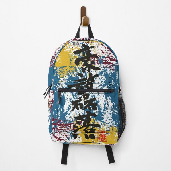 Item preview, "GouhouRairaku(豪放磊落)" bold and broad-minded who not particular about small things. designed and sold by DAEWI PARK.